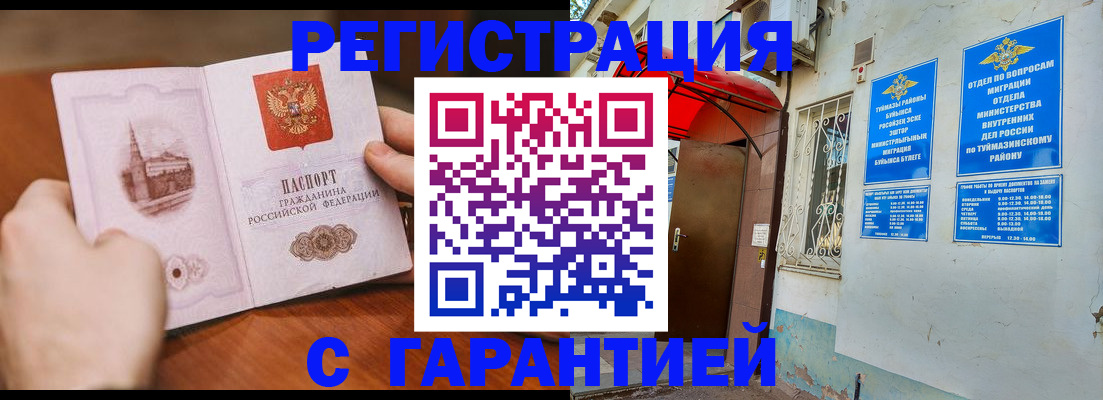 форма 3 в Московской области